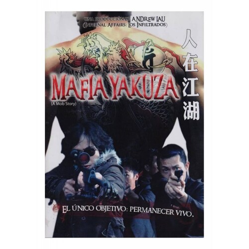 Mafia Yakuza A Mob Story Herman Yau Pelicula Dvd