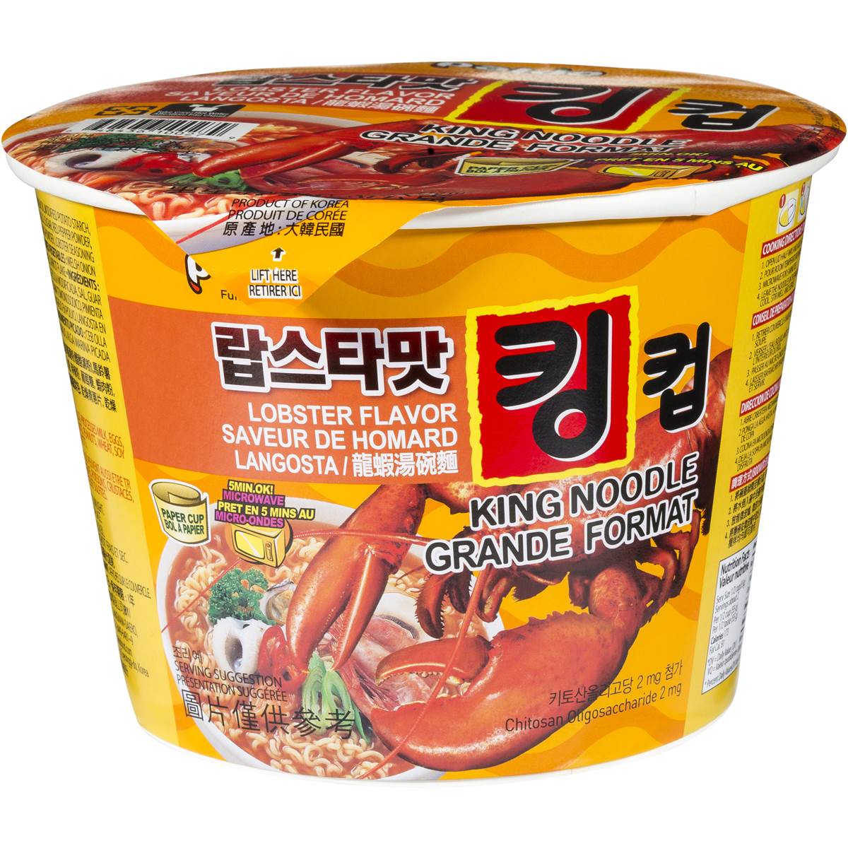 Paldo Ramen Premium Sabor Langosta 6 piezas de 110 gr