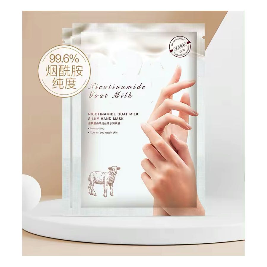 Mascarilla Guantes para Manos Humectante Hidratante 1 par