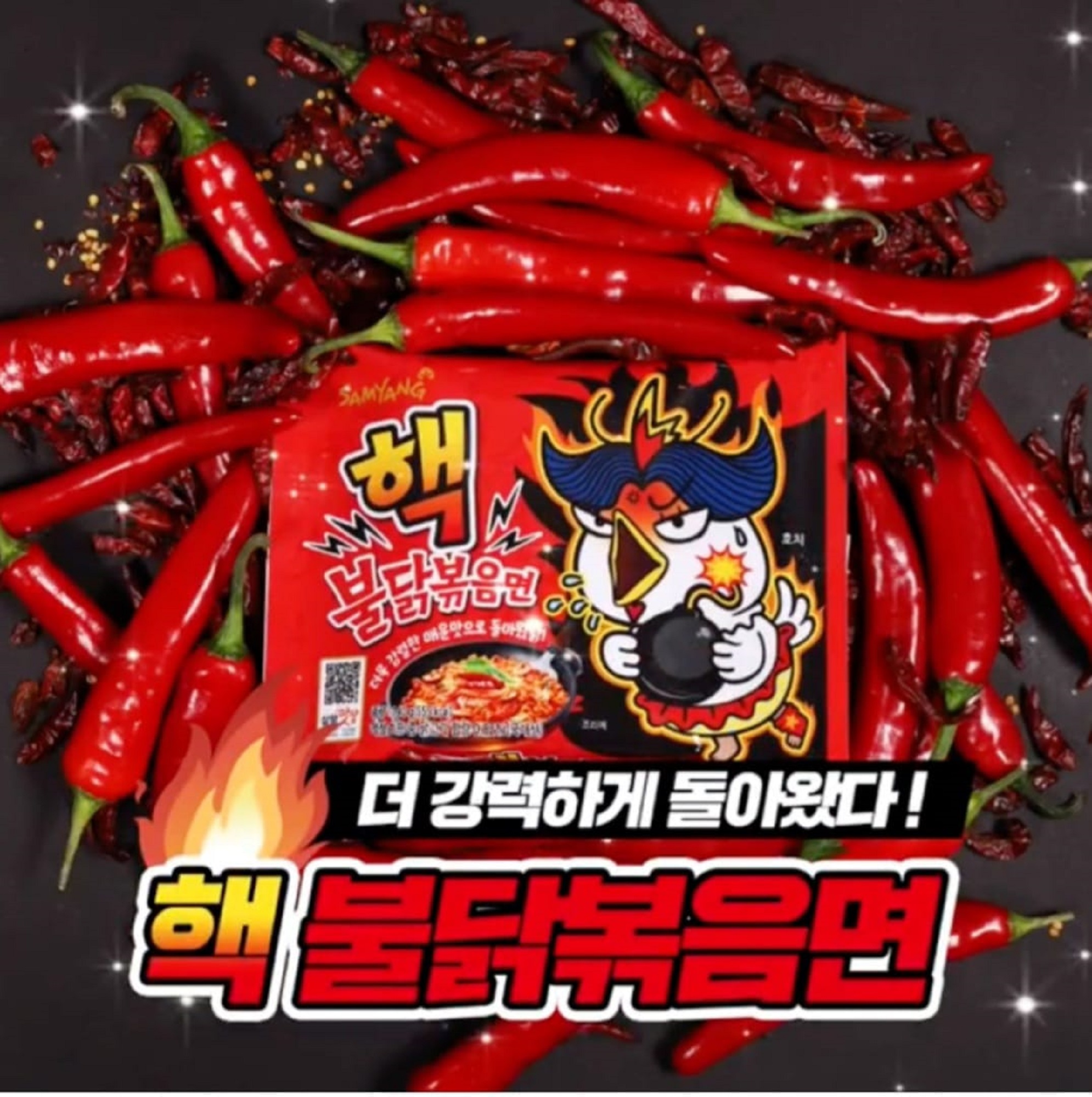 Sopa Instantánea Ramen Coreana Doble Picante Buldak 10 pzs