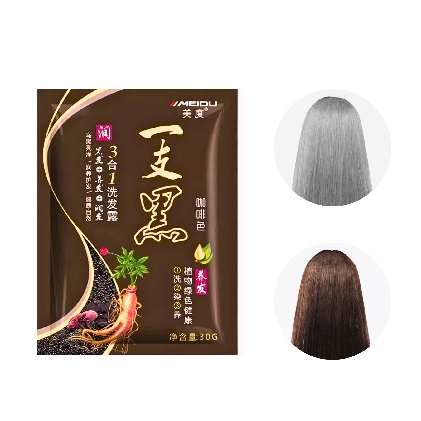 Shampoo Tinte Instantáneo 15 Minutos Cubre Canas Jengibre Chocolate.