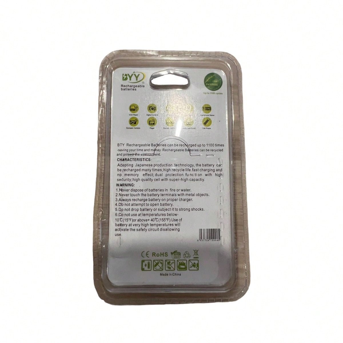 Paquete de 4 unidades de pilas AA Recargables.