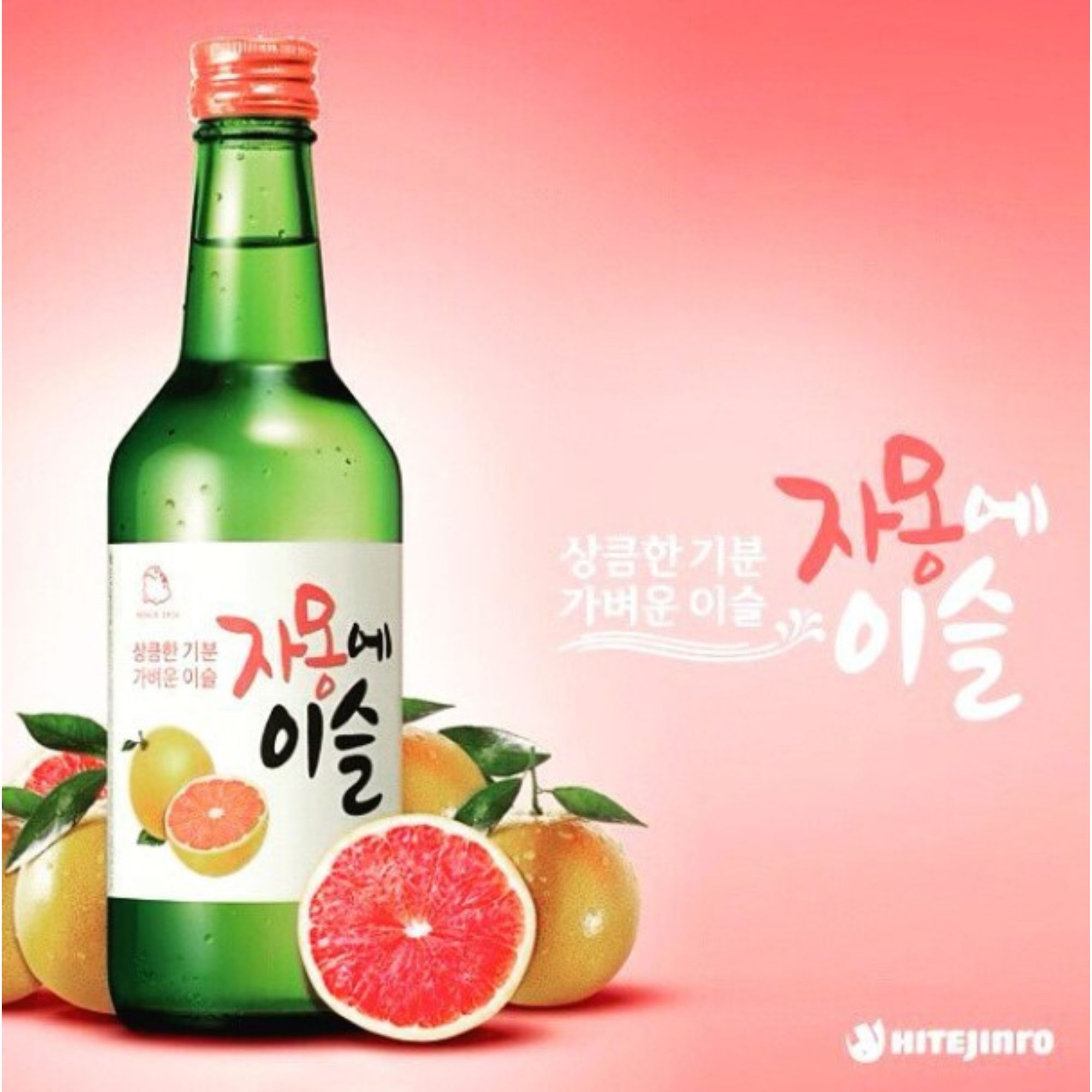 Bebida Coreana Licor Jinro Soju Chamiseul Sabor Toronja 20 Botellas 1 caja