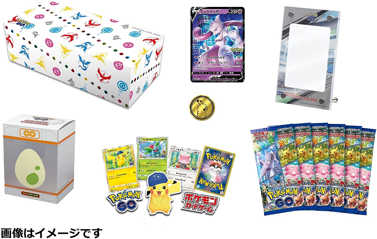 Pokemon Card Game Sword & Shield Pokémon GO Special Set.