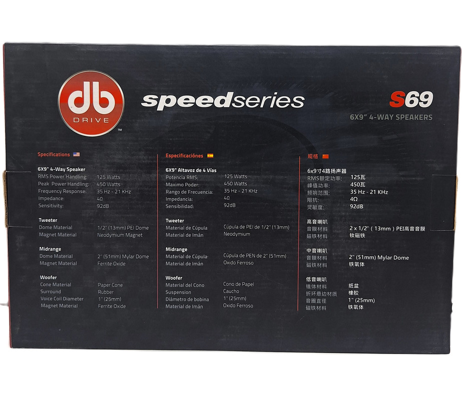 Bocinas Coaxiales DB Drive S69 125 Watts  RMS 6x9 Pulgadas 4 Vías.