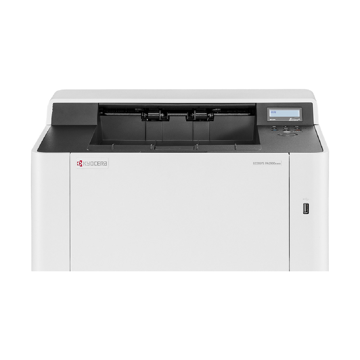 IMPRESORA KYOCERA A COLOR LASER, 1200 X 1200 DPI, DUPLEX ESTANDAR