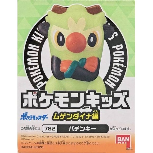 Figura Colección Bandai Pokemon Thwackey 782 Kids Travel Friends Series Regalo