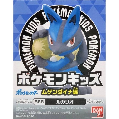 Figura Colección Bandai Pokemon Lucario 388 Kids Travel Friends Series Regalo