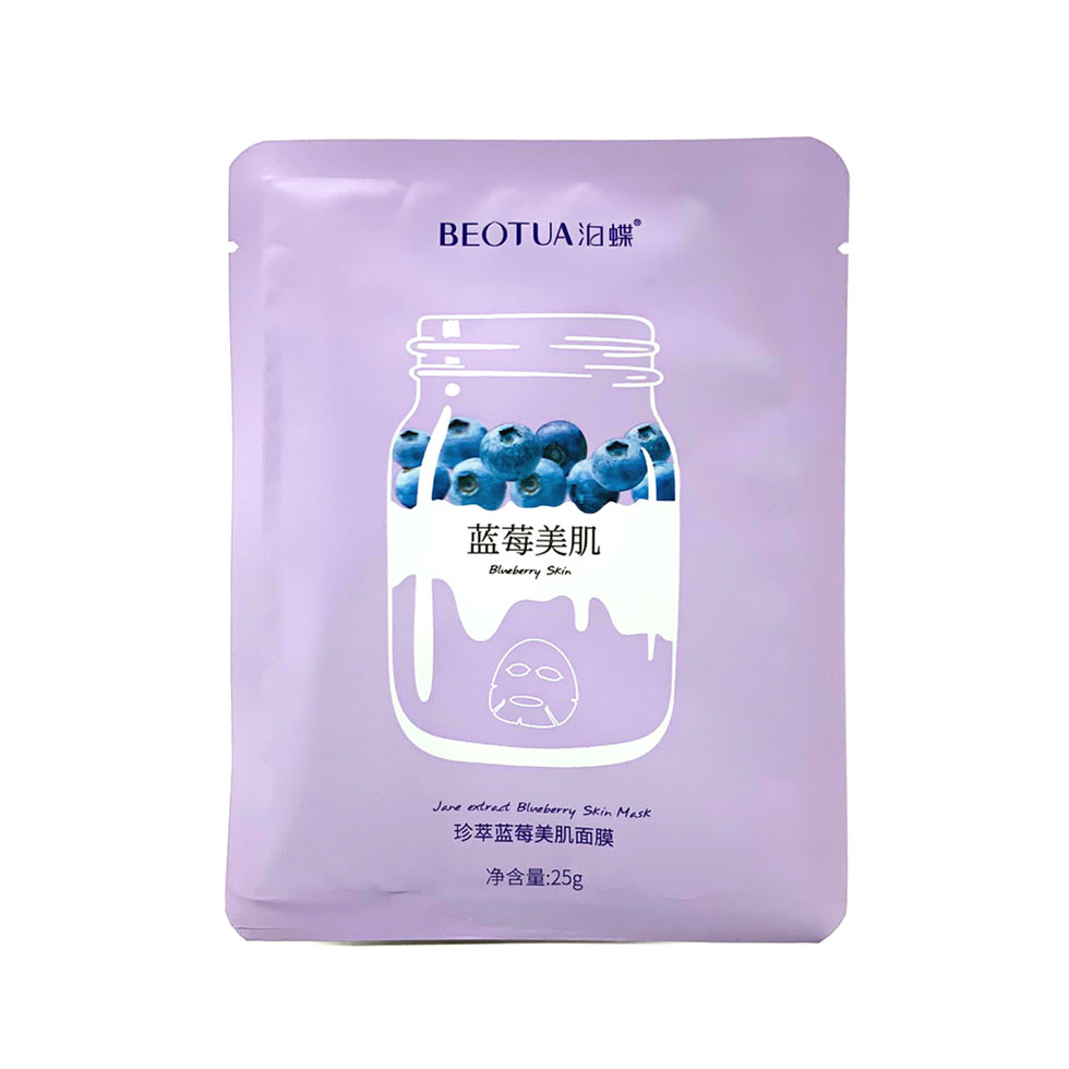 Lote 100 Mascarillas Coreanas+ kit Parches Antiojeras OFERTA 2 X 1