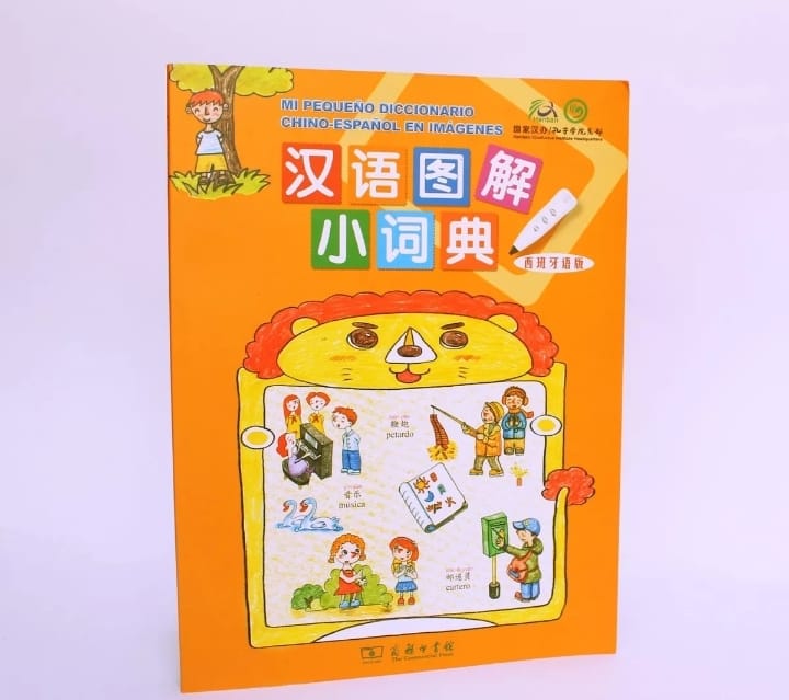 Mi Pequeno Diccionario Chino-español Libro Didactico.