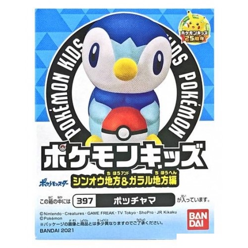 Figura Colección Bandai Pokemon Piplup Kids Travel Friends Series Regalo
