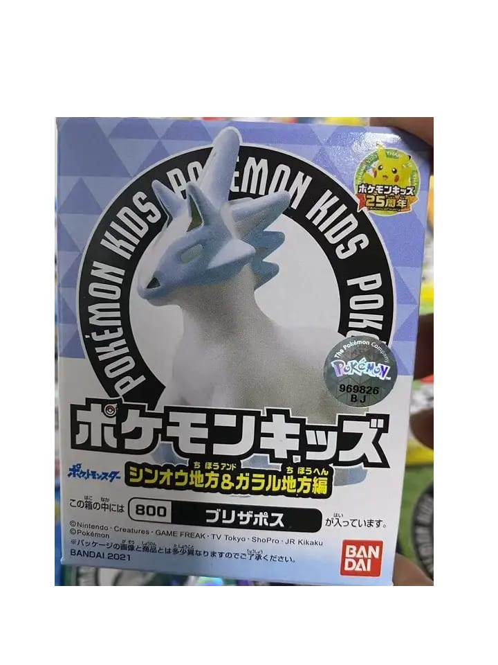 Figura Colección Bandai Pokemon Glastrier Kids Travel Friends Series Regalo