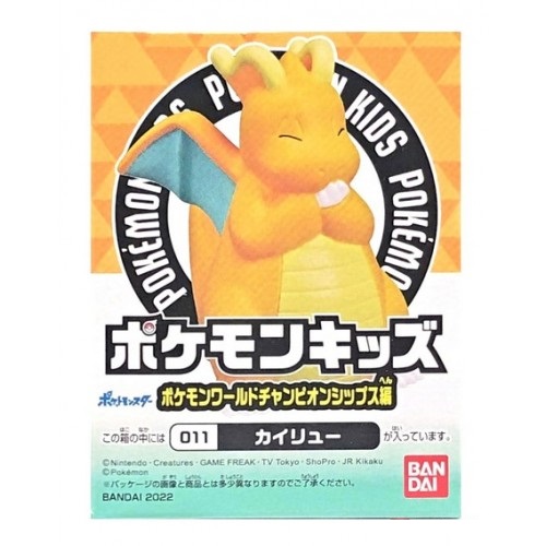Figura Colección Bandai Pokemon Dragonite Kids Travel Friends Series Regalo
