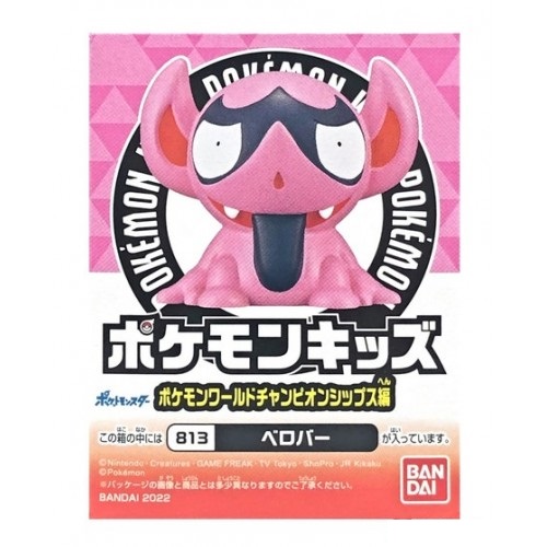 Figura Colección Bandai Pokemon Impidimp Kids Travel Friends Series Regalo