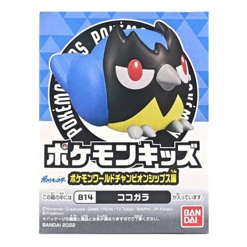 Figura Colección Bandai Pokemon Rookidee Kids Travel Friends Series Regalo