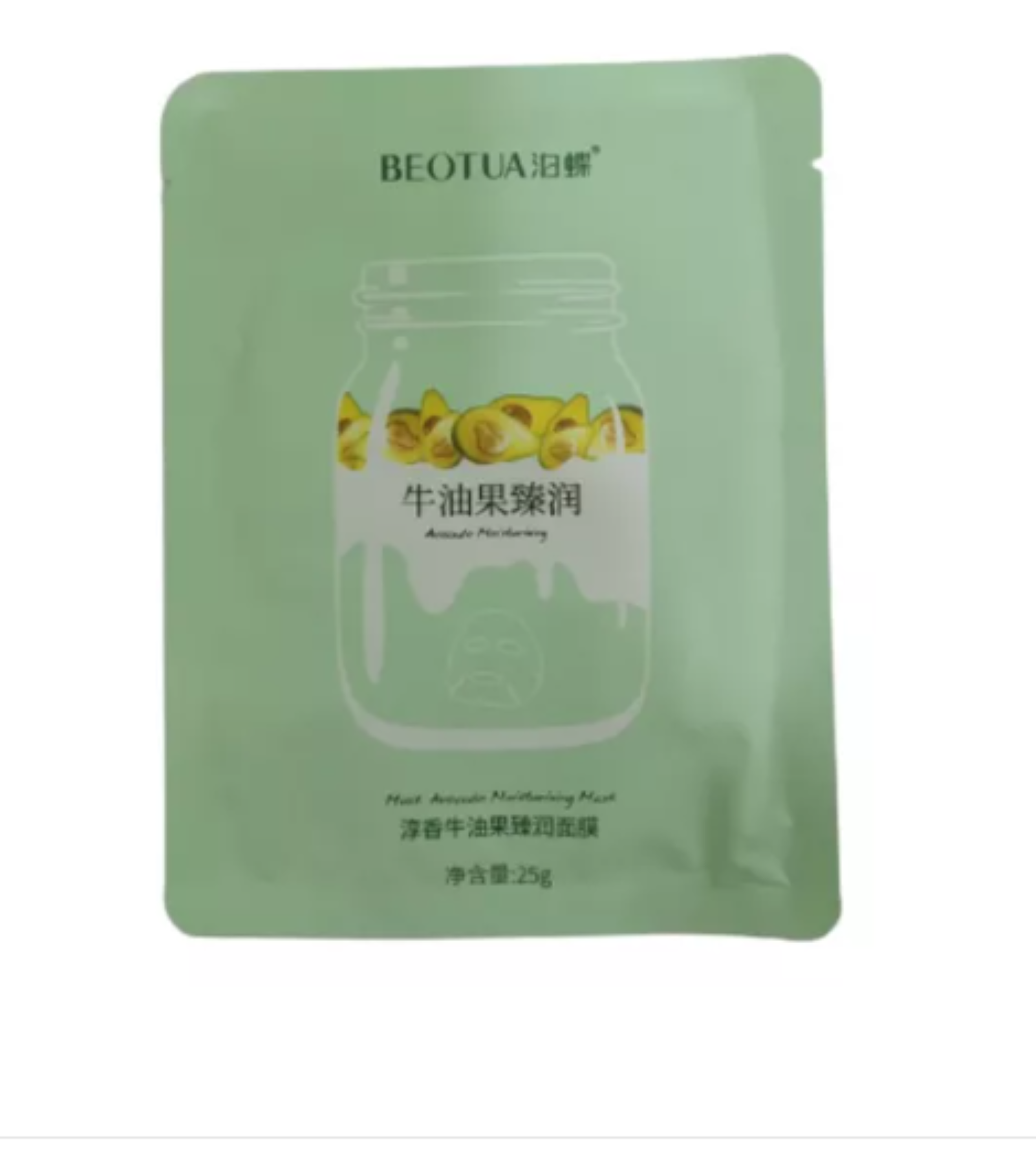Lote 50 Mascarillas Coreanas Variadas Sheet Mask  OFERTA 2 X 1.