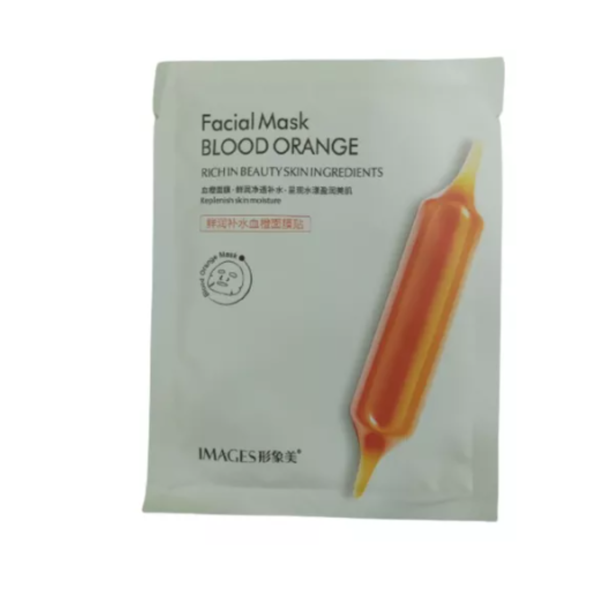 Lote 50 Mascarillas Coreanas Variadas Sheet Mask  OFERTA 2 X 1.