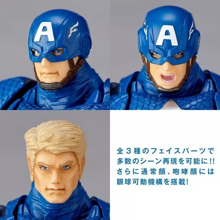 AMAZING YAMAGUCHI MARVEL CAPTAIN AMERICA No.007 REVOLTECH.