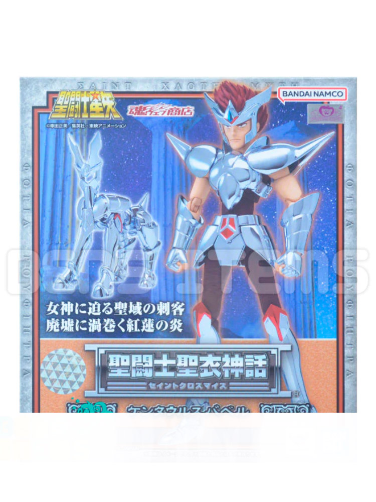 Saint Seiya Myth Cloth CENTAURUS BABEL Caballero de Plata.