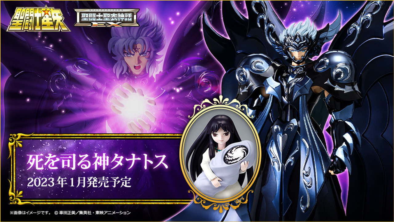 Saint Seiya Saint Cloth Myth EX Thanatos God of death