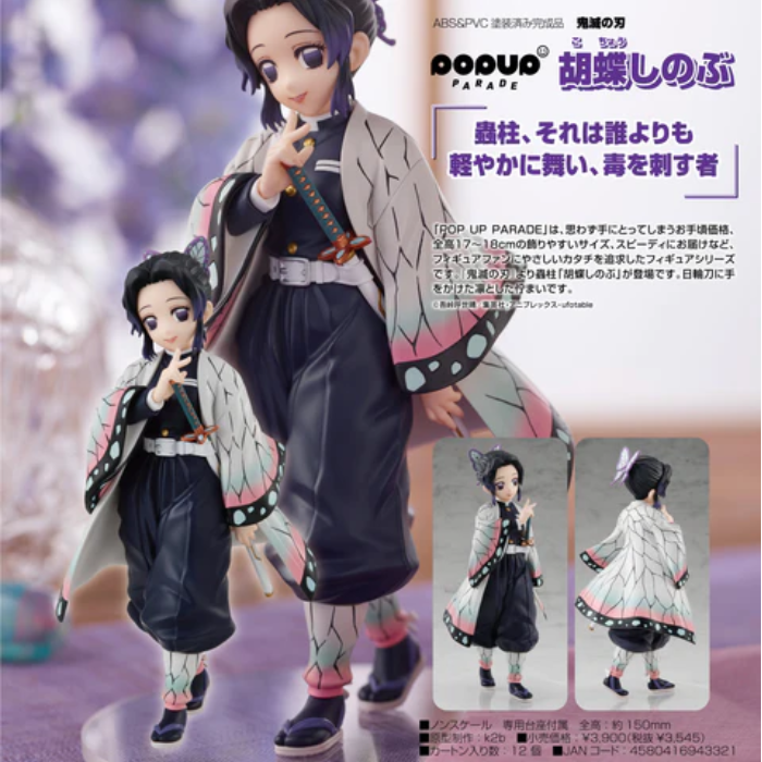 Good Smile Pop Up Parade - Demon Slayer - Shinobu Kocho