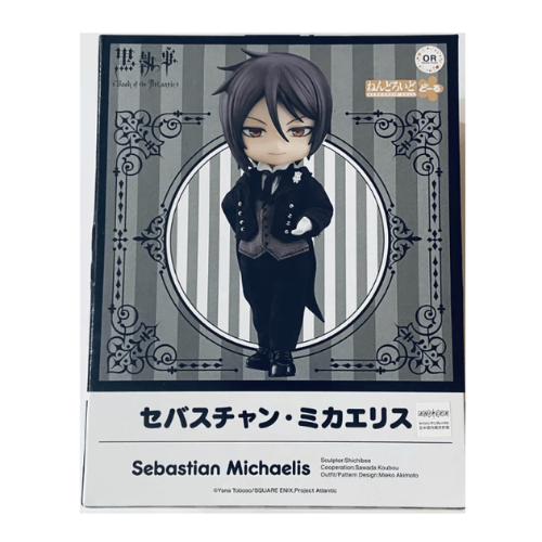 Nendoroid Doll Sebastian Michaelis Black Butler: Book of the Atlantic