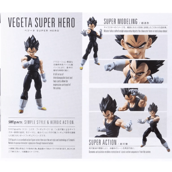 S.H.Figuarts Vegeta Dragon Ball Super: Super Hero