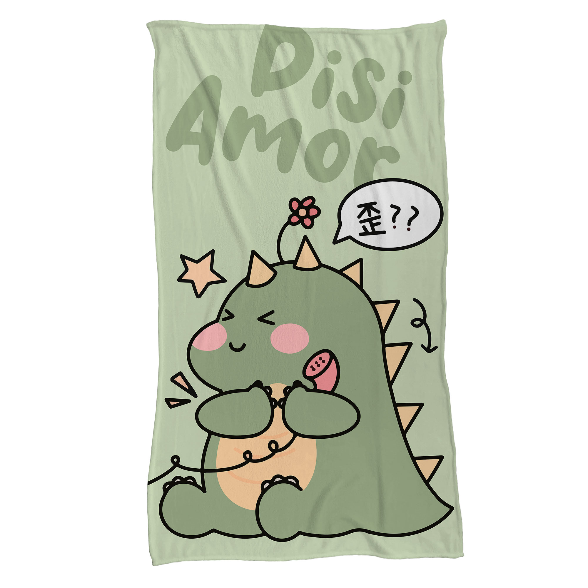 Cobija Manta Frazada Diseño De Dinosaurio Amor Pareja Verde Ultra Suave Y Ligera Alta Calidad.