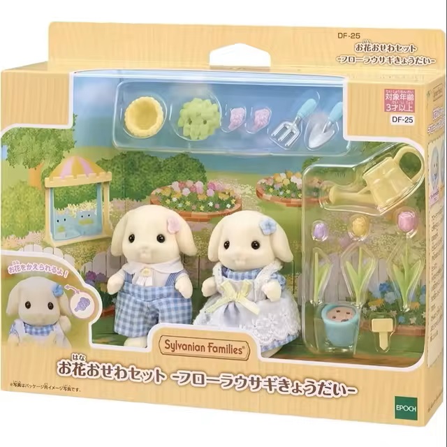 Ternurines Blossom Gardening Rabbit Sister & Broth Sylvanian