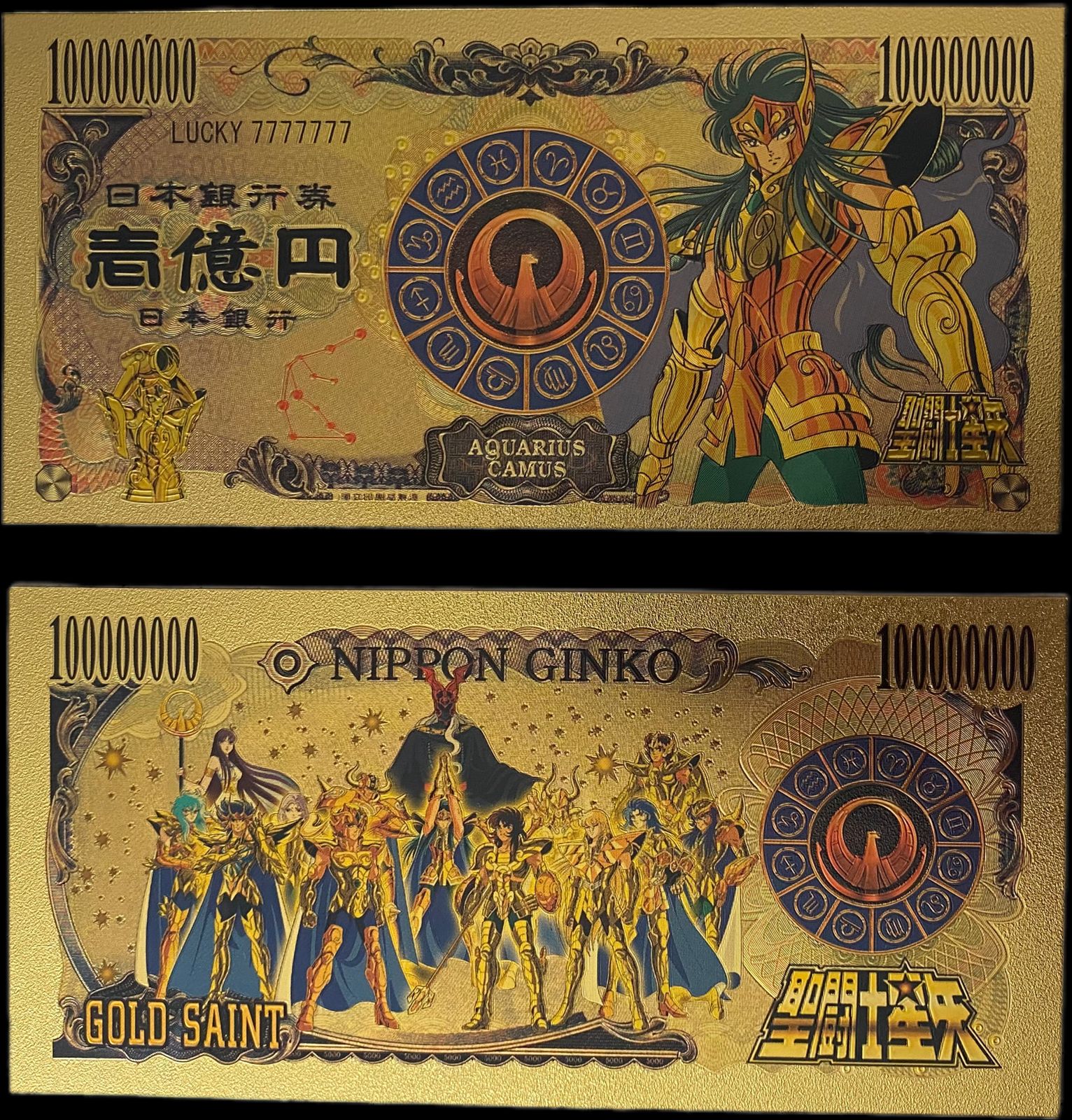 Exclusivo! Billete de Coleccion Dorado Saint Seiya Caballeros del Zodiaco Plastificado Camus de Acuario