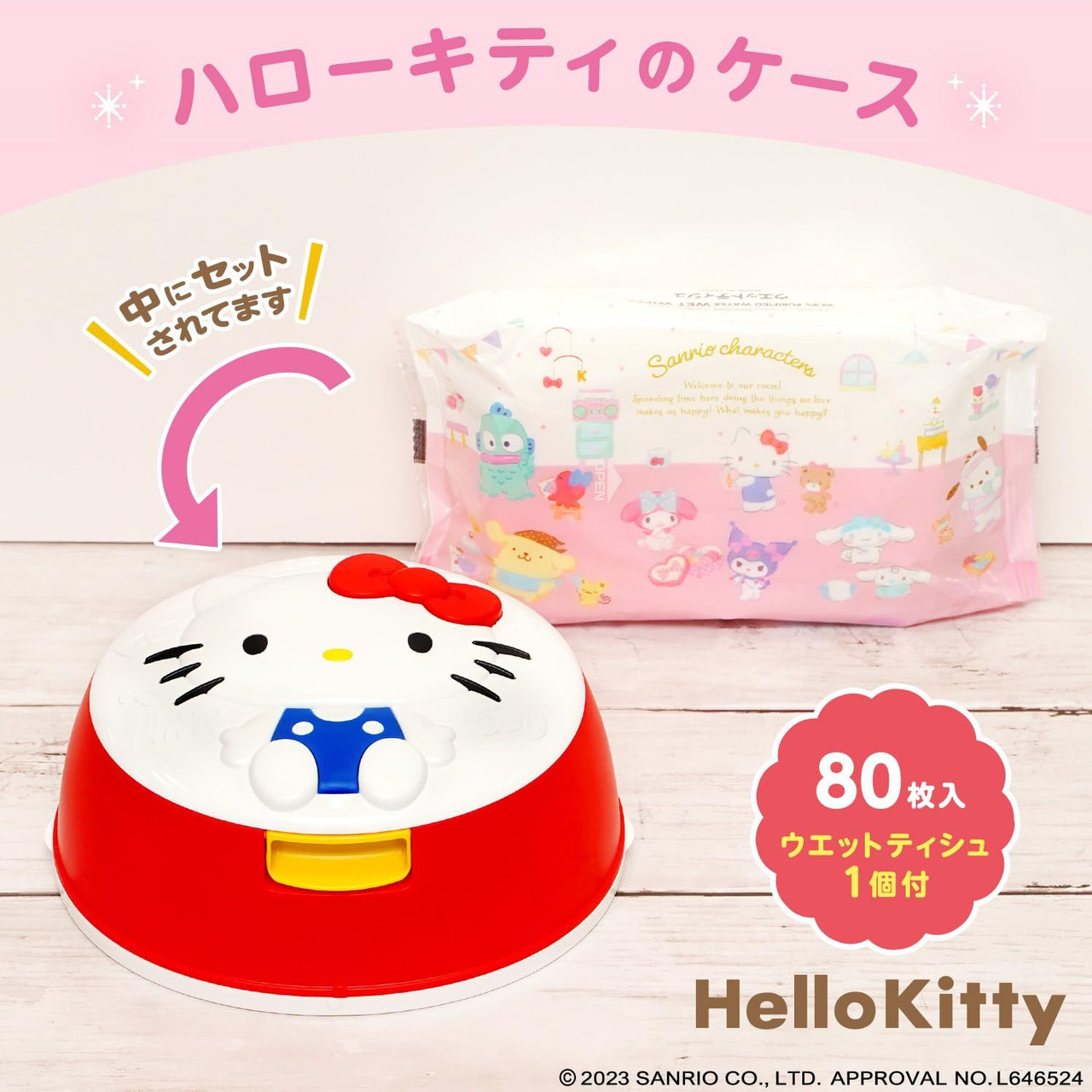 Porta Toallitas Húmedas Hello Kitty Sanrio