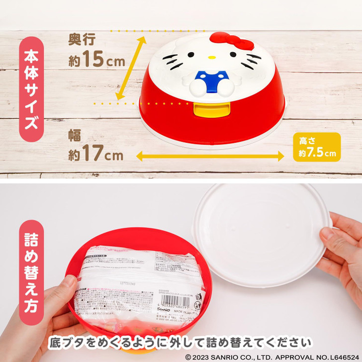 Porta Toallitas Húmedas Hello Kitty Sanrio