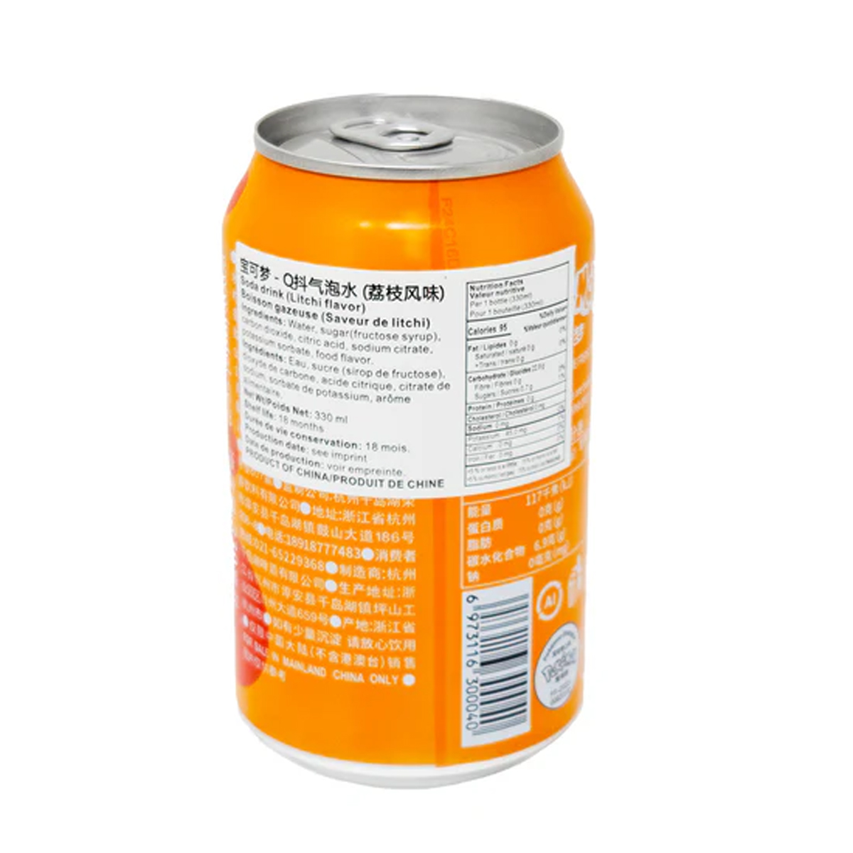 Refresco pokemon QDOL sabor Lychee 330ml