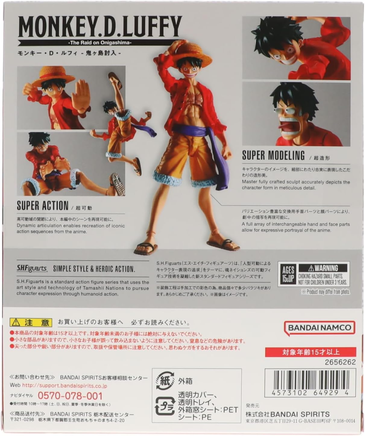 Monkey D. Luffy Tamashii Nations The Raid on Onigashima, One Piece, Bandai Spirits, S.H.Figuarts 