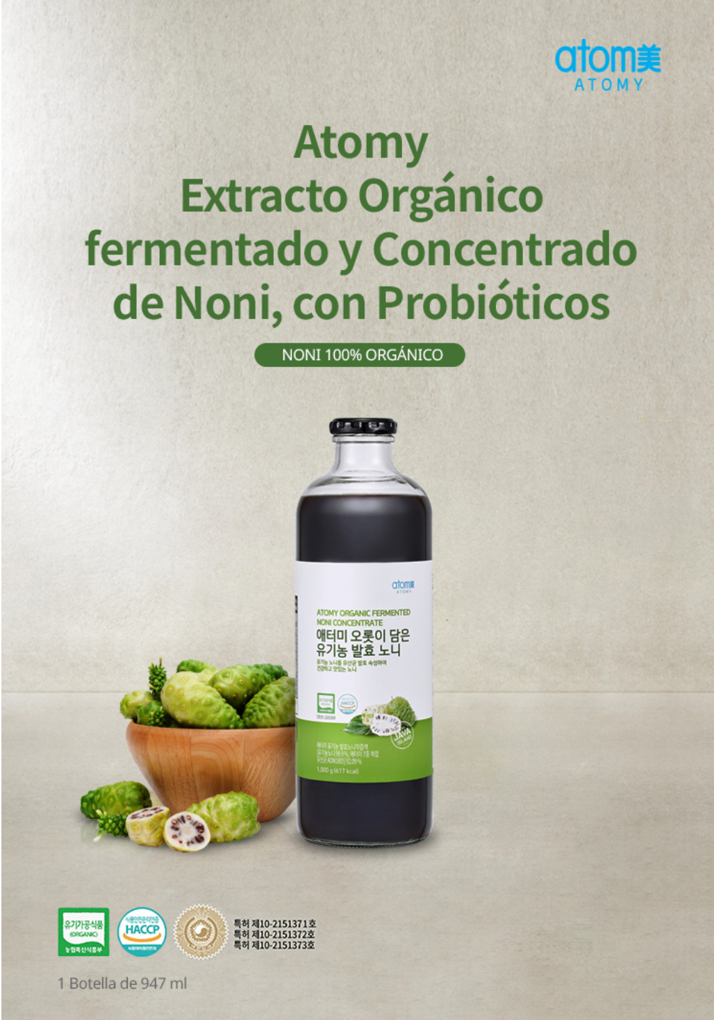 ATOMY NONI Extracto Orgánico fermentado y Concentrado de Noni, con Probióticos Creado en conjunto con el Instituto de Investigación de Alimentos de Corea 100% ORIGINAL COREANO