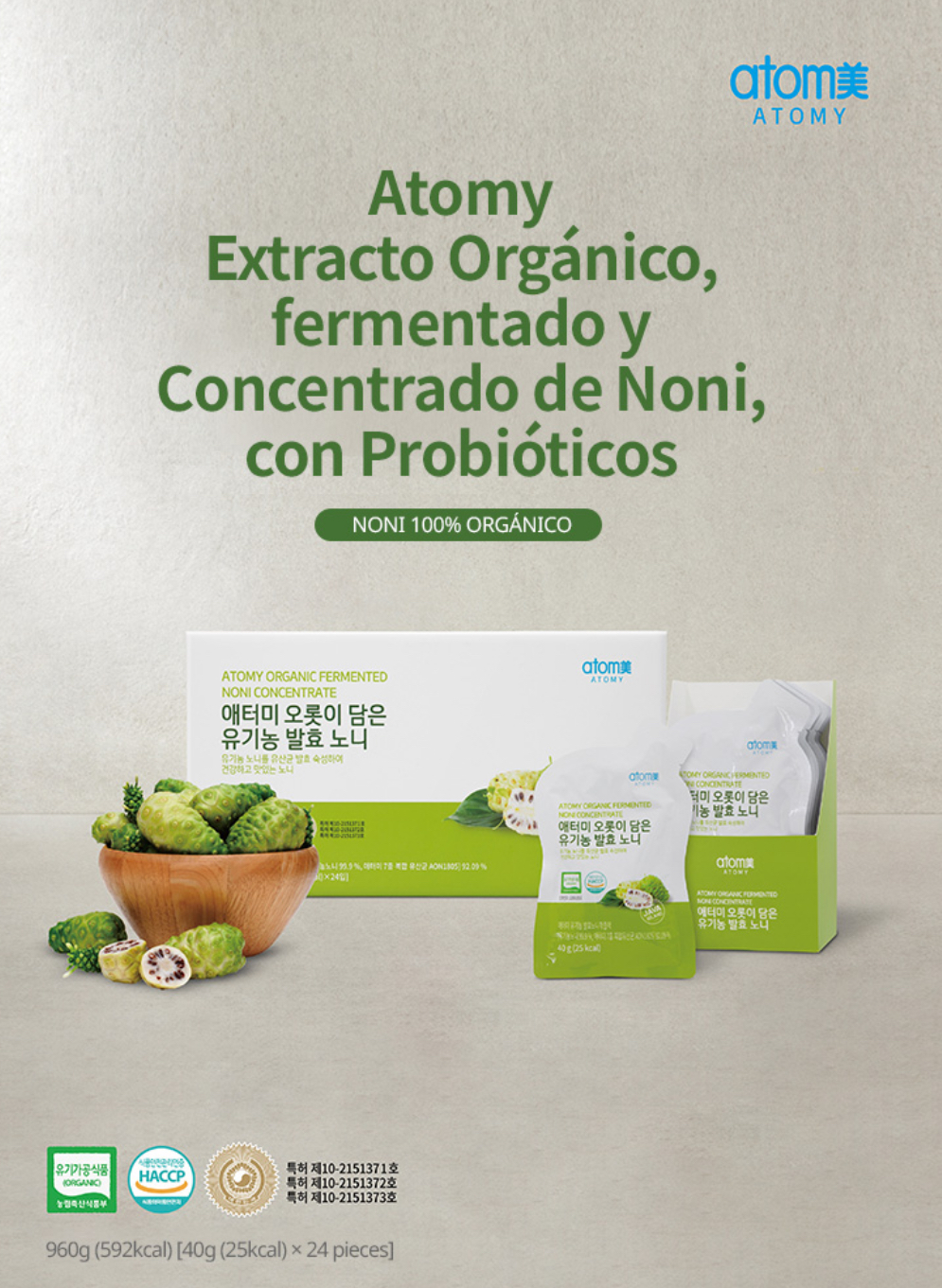 ATOMY NONI Extracto Orgánico, fermentado y Concentrado de Noni, con Probióticos NONI 100% ORGÁNICO 100% ORIGINAL COREANO