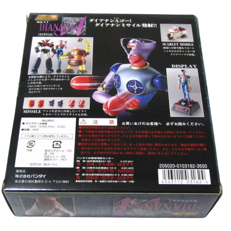 Mazinger Diana GX-11 (mazinger Z)