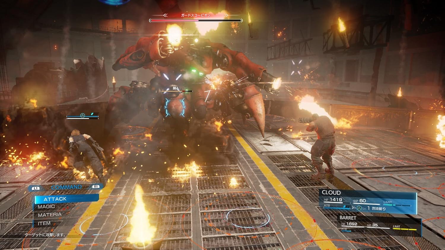 Crisis Core: Final Fantasy VII Reunion - Nintendo Switch