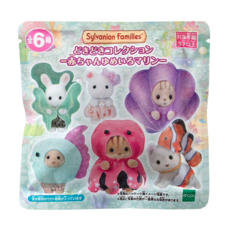 Set de 3 Bolsa Sorpresa Colección Marina - Sylvanian Families Calico Critters Ternurines