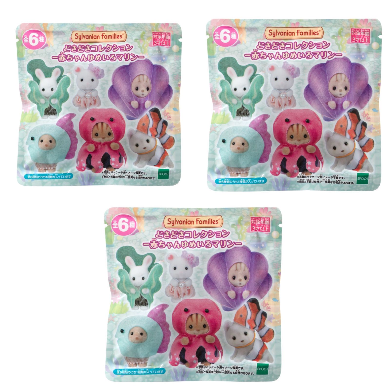 Set de 3 Bolsa Sorpresa Colección Marina - Sylvanian Families Calico Critters Ternurines