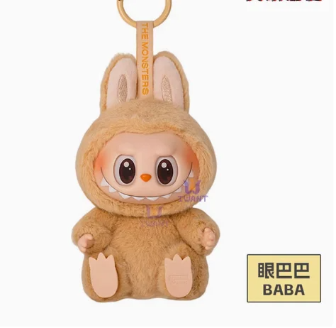 Labubu Caja Misteriosa,  Caja Ciega, Cara esmaltada bonita, Los Monstruos, Modelo de Anime, 1 Figura Original, 1 Pcs