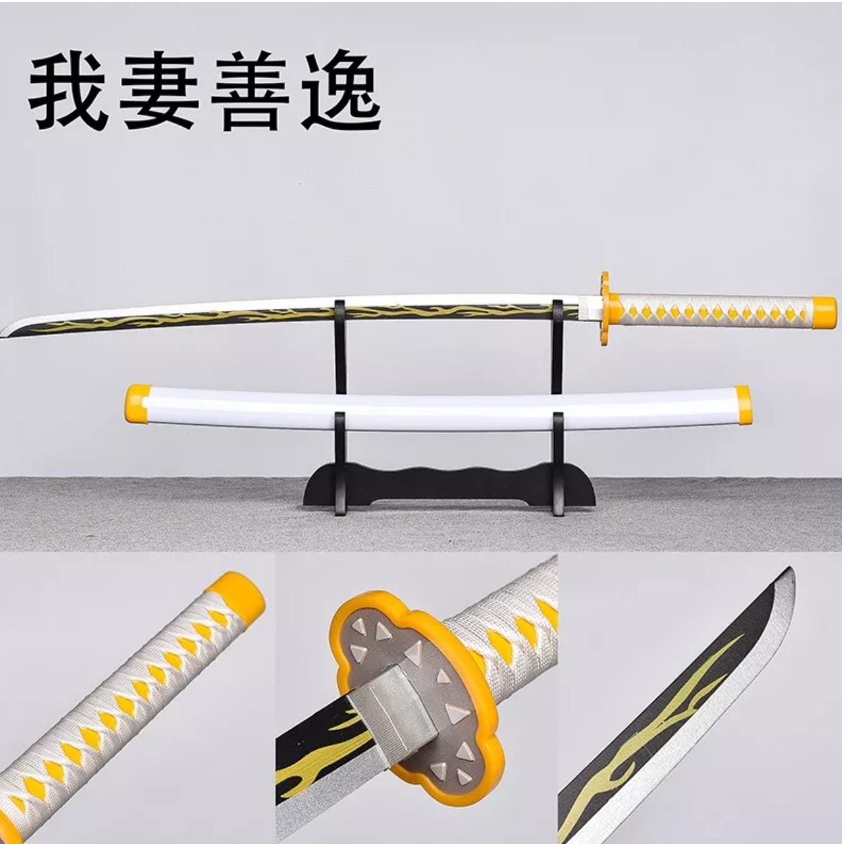 104cm Katana De Madera Demon Slayer Colección Agatsuma Zenitsu