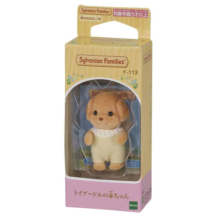 Poodle Bebé - Sylvanian Families Calico Critters Ternurines