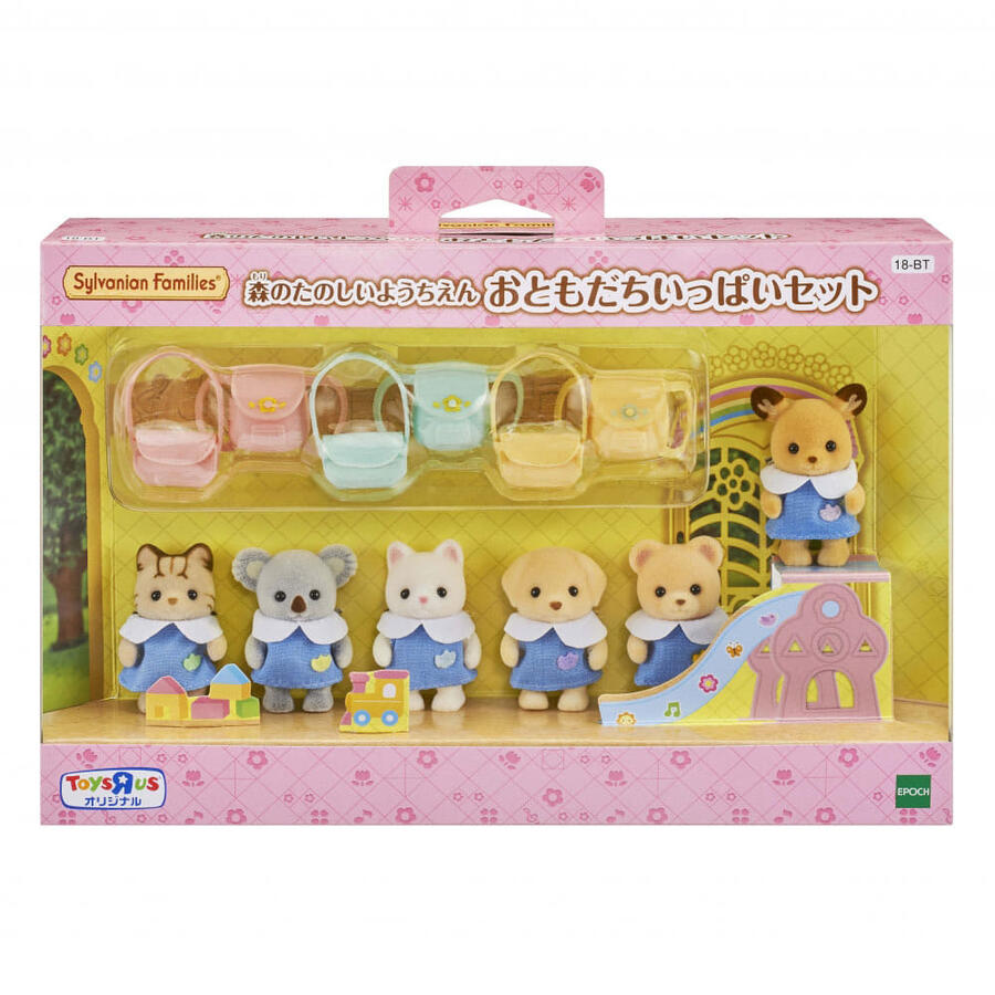 Set Kinder - Sylvanian Families Calico Critters Ternurines
