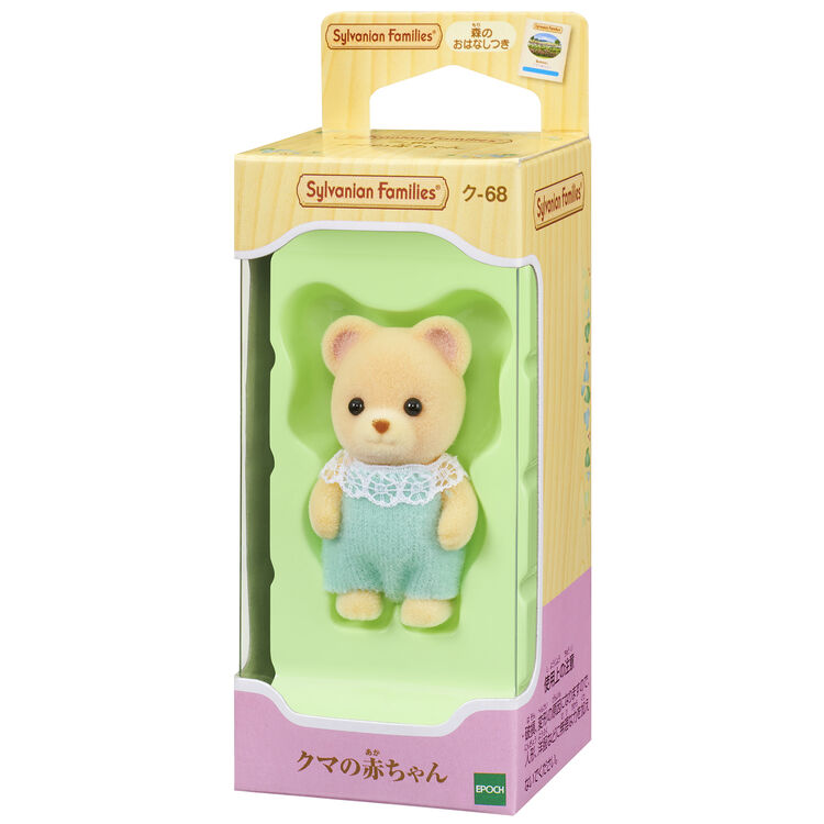 Oso Bebé - Sylvanian Families Calico Critters Ternurines