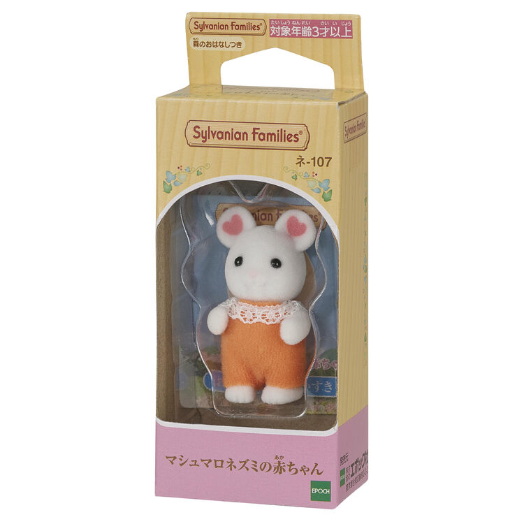 Ratón Bebé - Sylvanian Families Calico Critters Ternurines