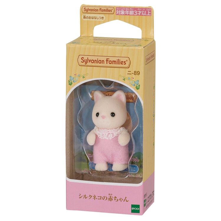 Gato Bebé - Sylvanian Families Calico Critters Ternurines