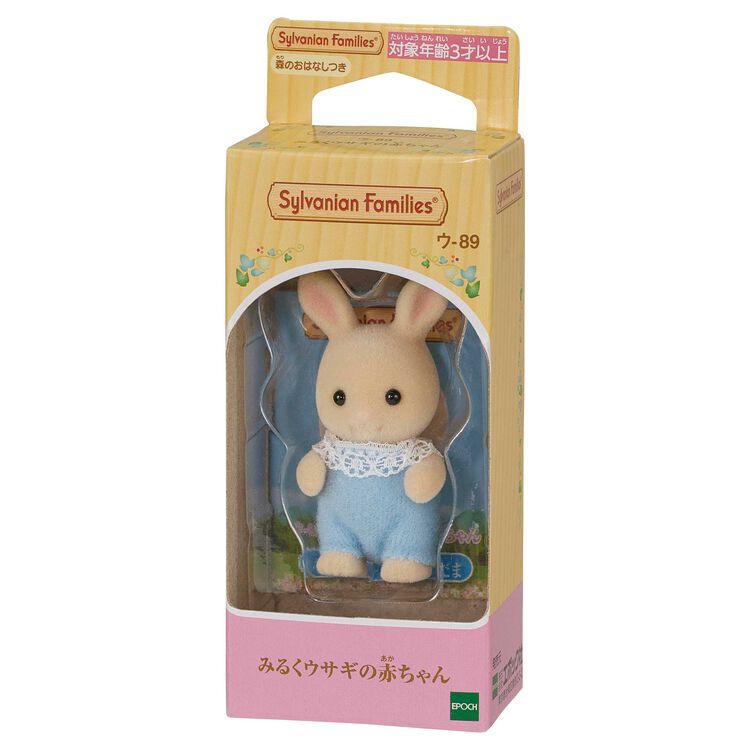 Conejo Milk Bebé - Sylvanian Families Calico Critters Ternurines