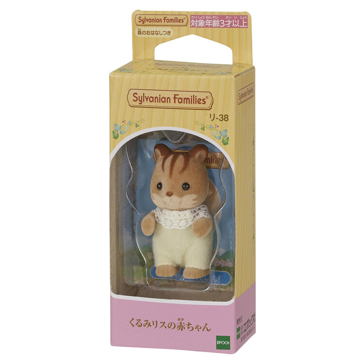 Ardilla Bebé - Sylvanian Families Calico Critters Ternurines