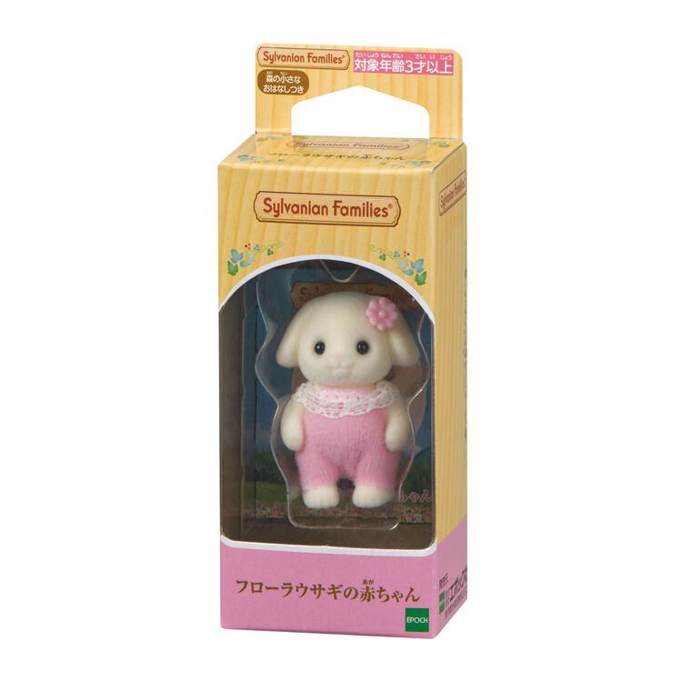 Flora Bebé - Sylvanian Families Calico Critters Ternurines